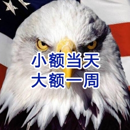 海南要账公司